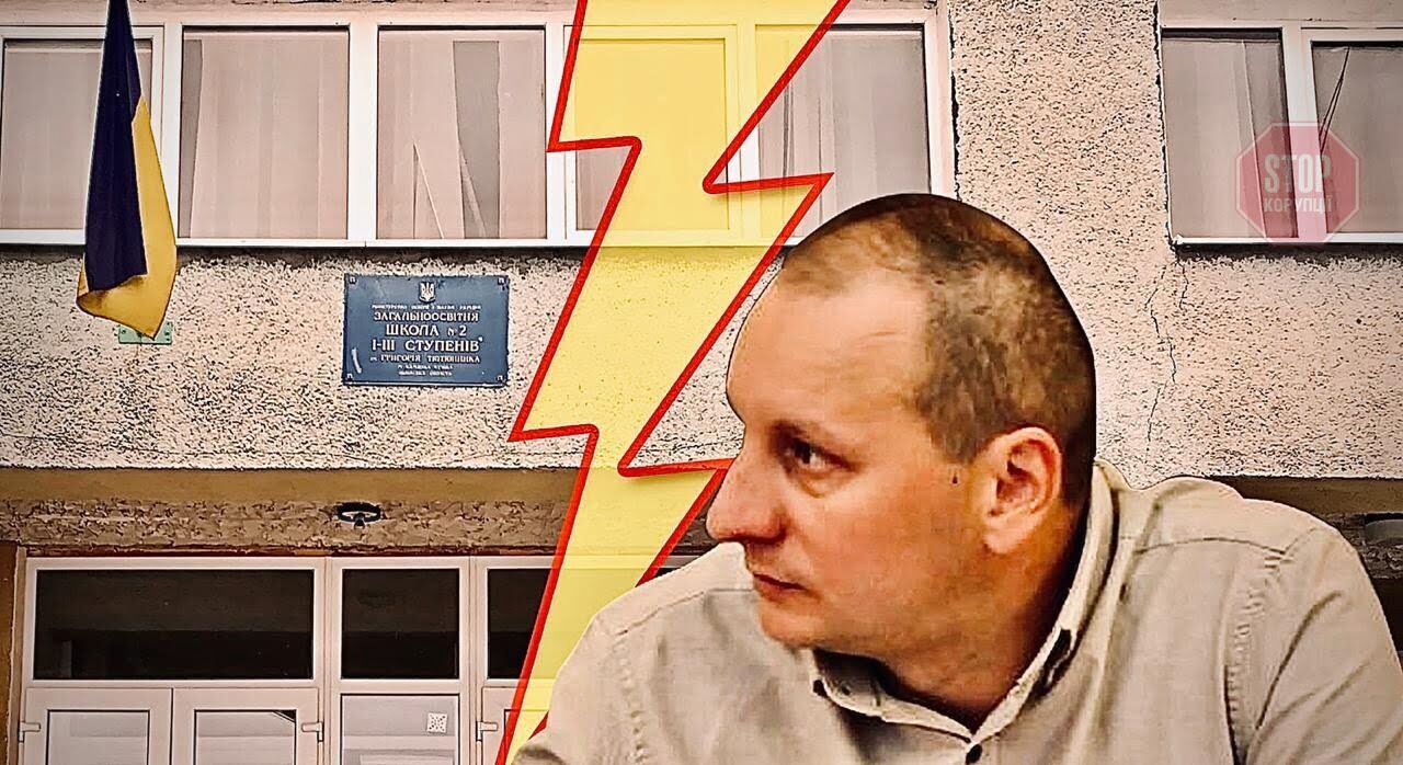 Ілюстрація: СтопКор