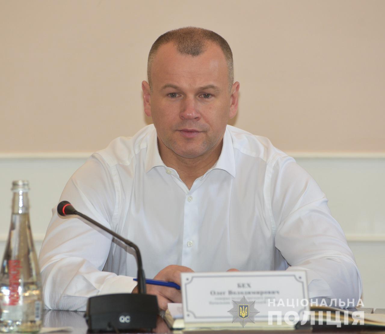 Олег Бех: Протидія етнічній злочинності вимагає від усіх без виключення служб тісної взаємодії та повного інформування