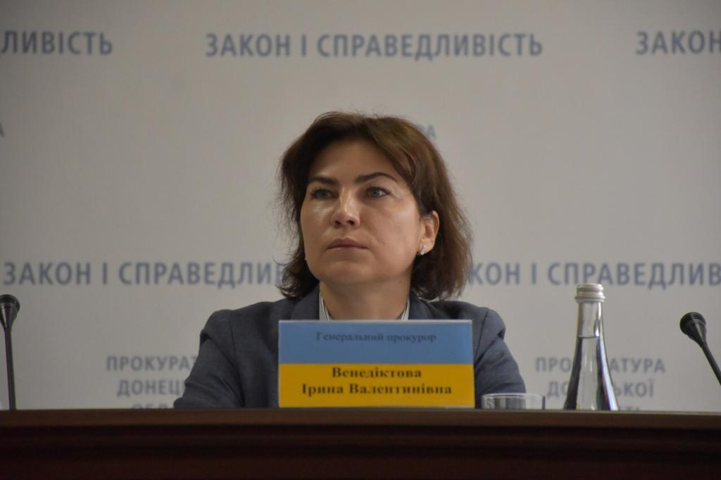Генеральний прокурор Ірина Венедіктова провела оперативну  нараду з питань збройного конфлікту на Донбасі та відвідала лінію розмежування