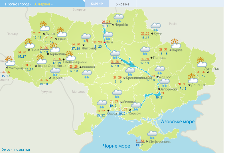 Синоптики прогнозують спеку, дощі та грози