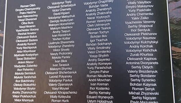 У Франції видали другу частину суперечливих коміксів про Євромайдан