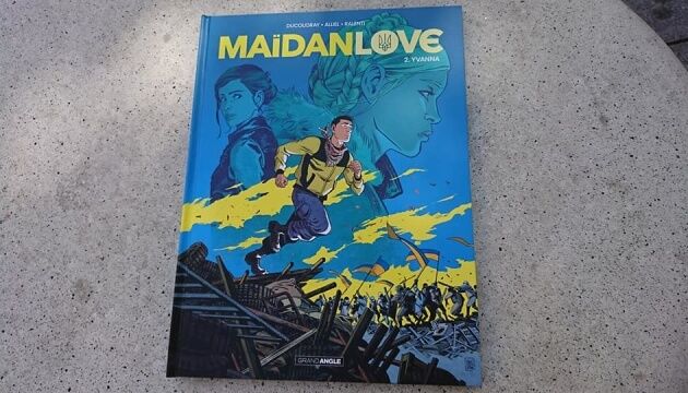 У Франції видали другу частину суперечливих коміксів про Євромайдан