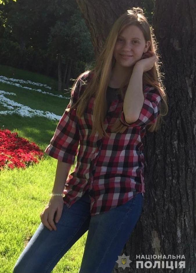 Увага! Розшукуються неповнолітня Пашковська Валерія!