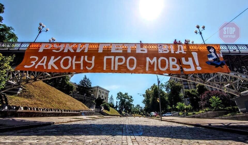 Фото: УНН