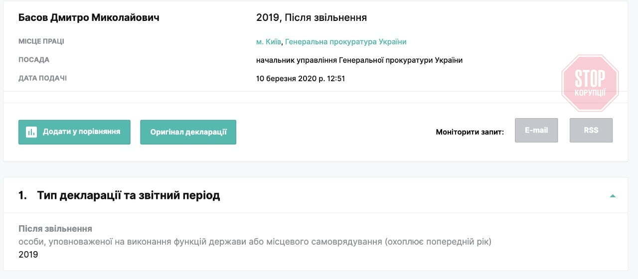  Фото: скріншот