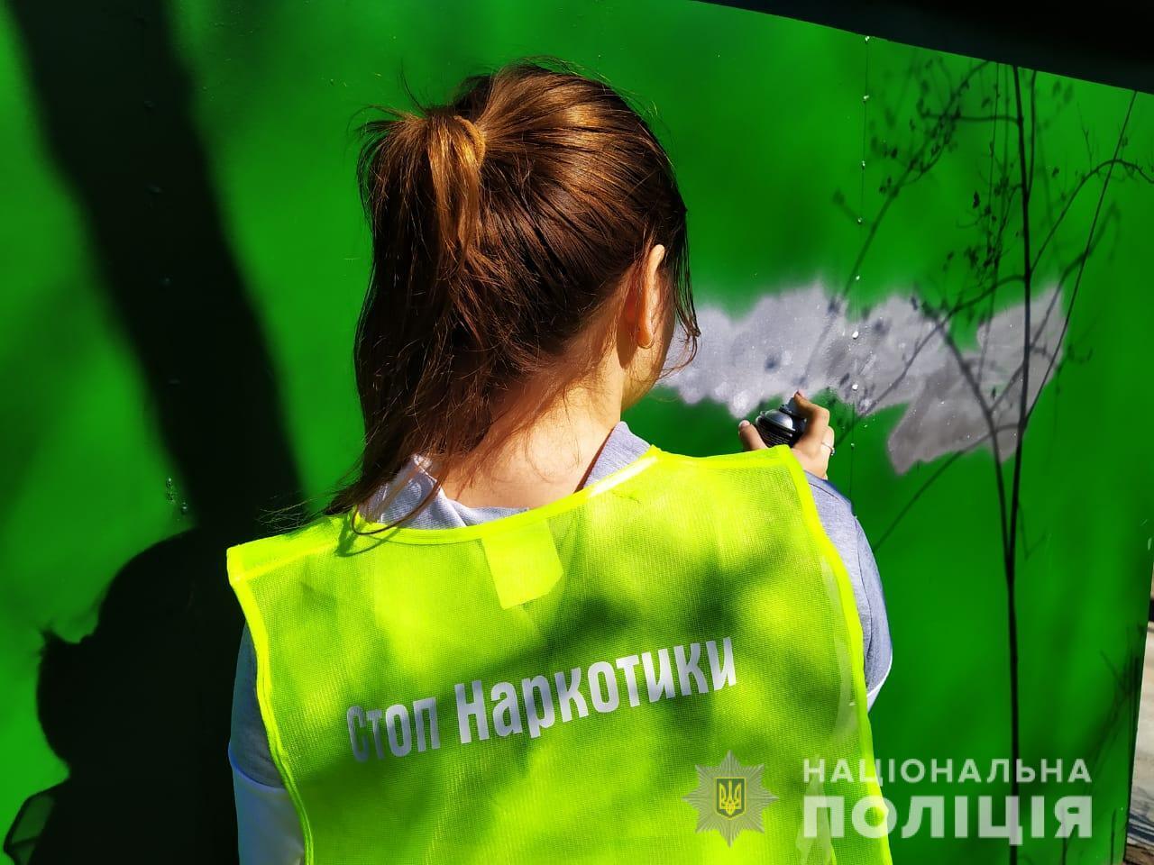 Правоохоронці протидіють розповсюдженню наркотиків на Одещині