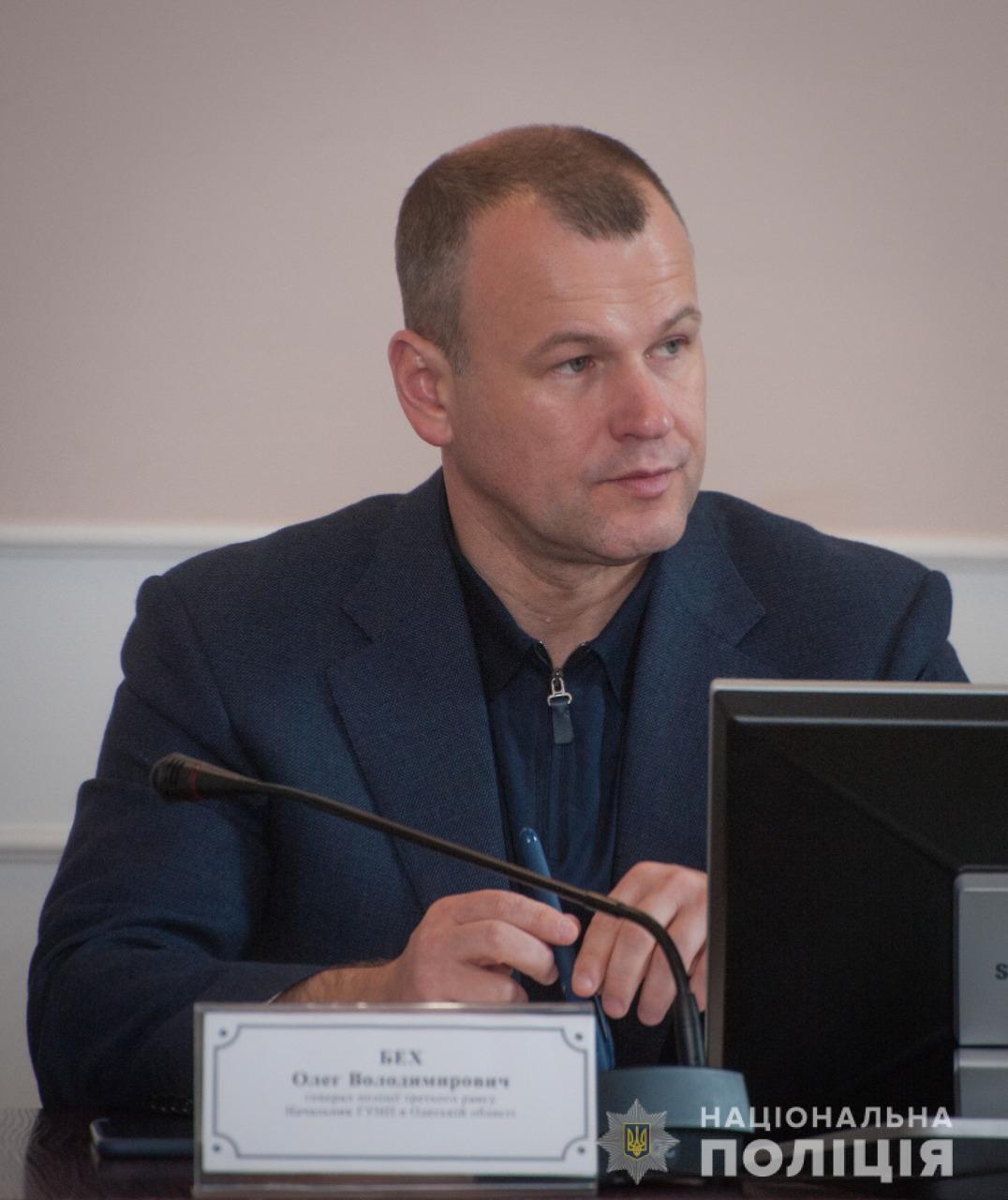 Особовому складу поліції Одещини представили нового заступника начальника ГУНП