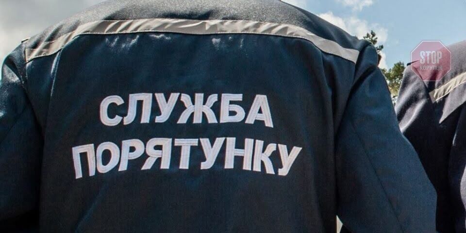 Фото: ДСНС