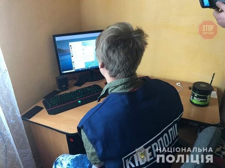 Фото: Нацполіція