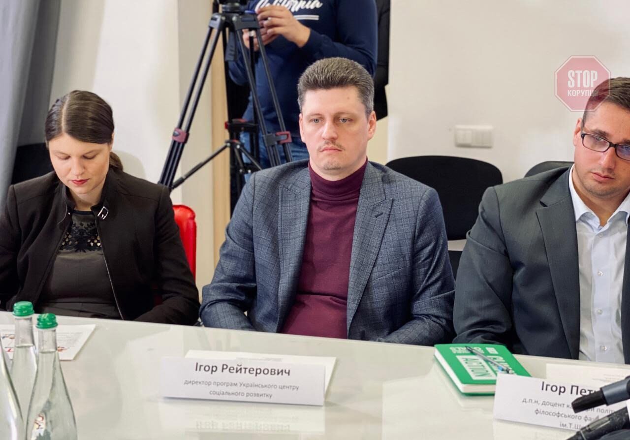 Ігор Рейтерович Фото: СтопКор