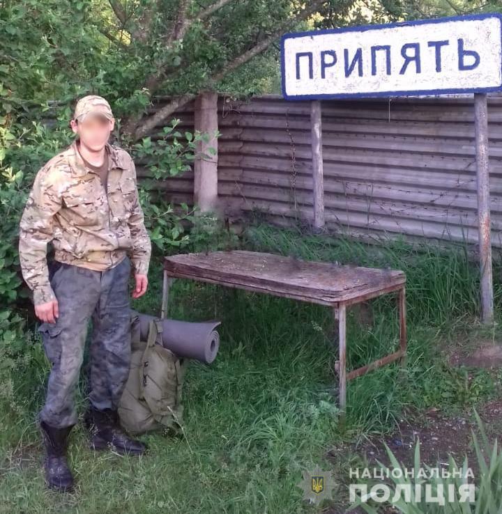 Поліція Київщини розшукала екстремала-порушника, який заблукав у зоні ЧАЕС  