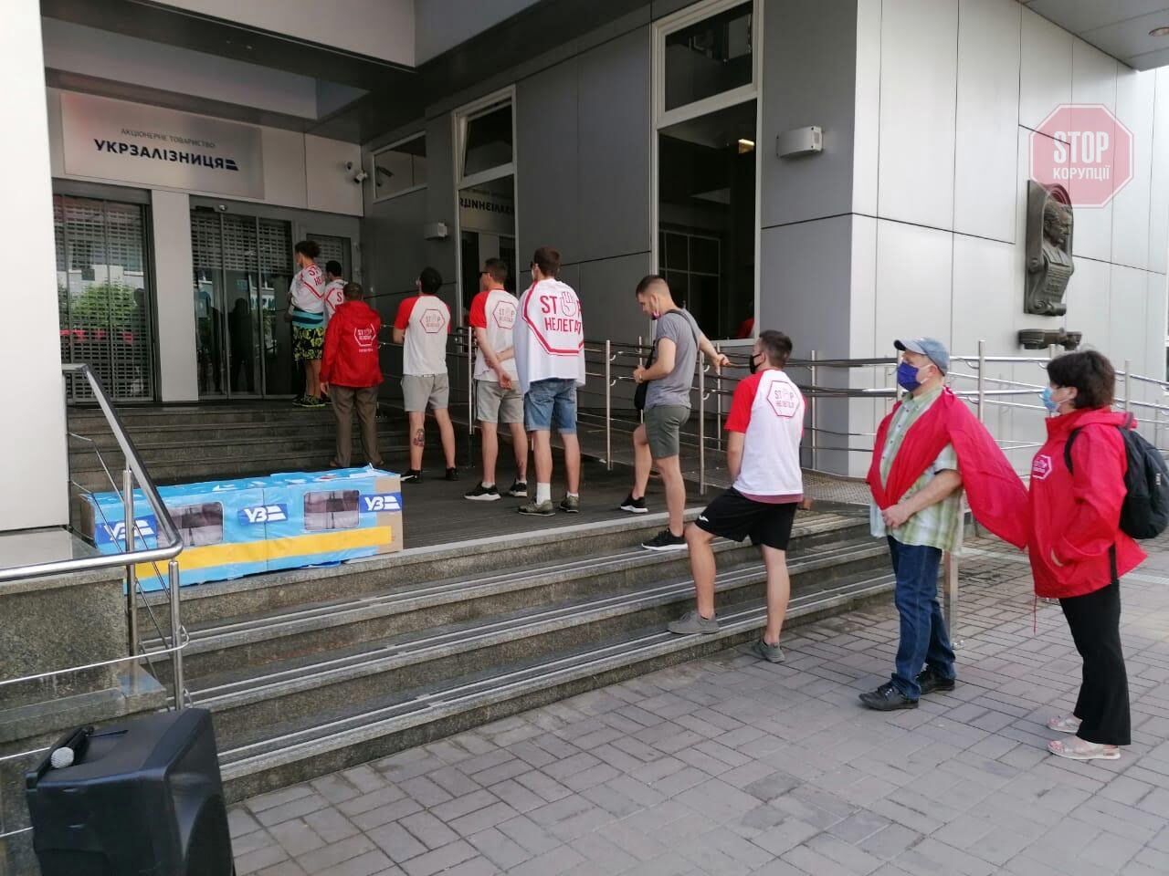 Під «Укрзалізницею» черга з мітингувальників. Фото: СтопКор.