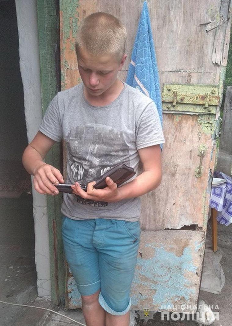 На Луганщині розшукали зниклого 15-річного Олександра Попова