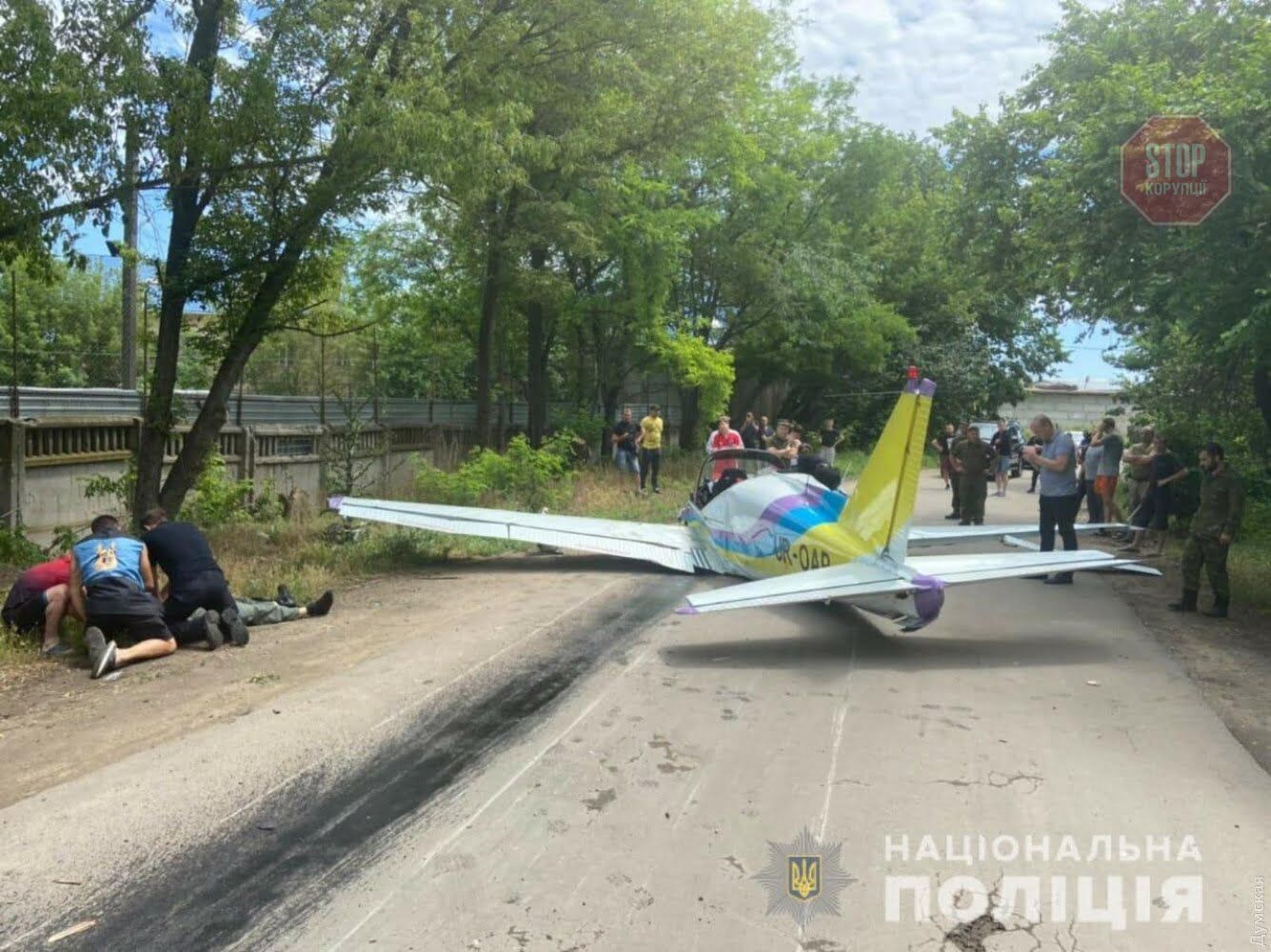  Фото: поліція Одеської області
