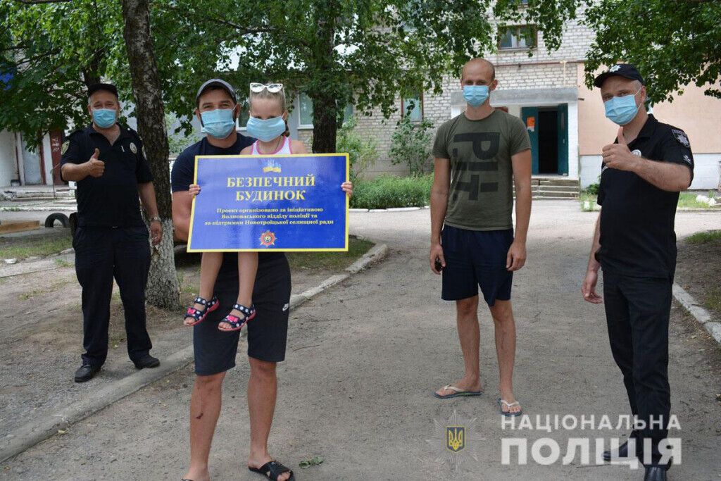 Поліцейські відкрили шостий «Безпечний будинок» у прифронтовому Новотроїцькому