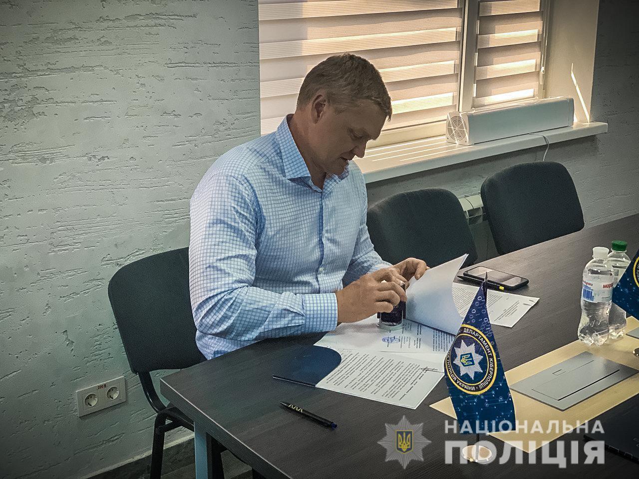 Кіберполіція підписала меморандум про співпрацю з Українською міжбанківською Асоціацією членів платіжних систем «ЄМА»