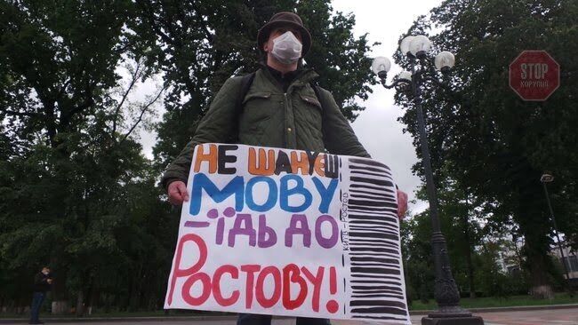Під Радою мітинг проти ''закону про мову''