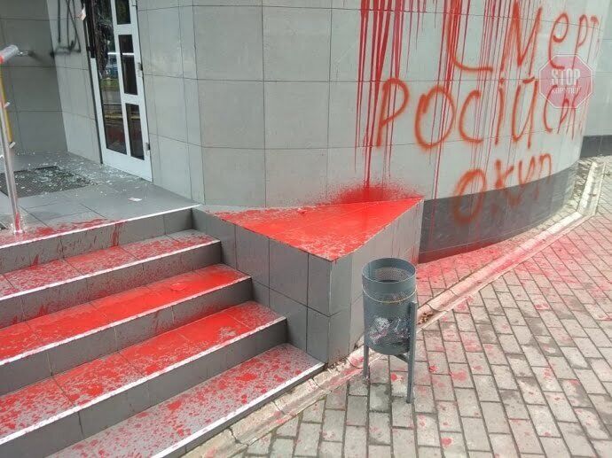 Фото: донецький обласний осередок партії ОПЗЖ