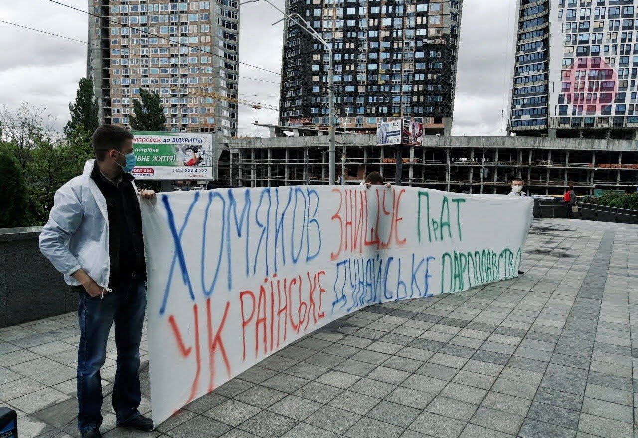 Біля Мінінфраструктури знову мітингарі Фото: СтопКор