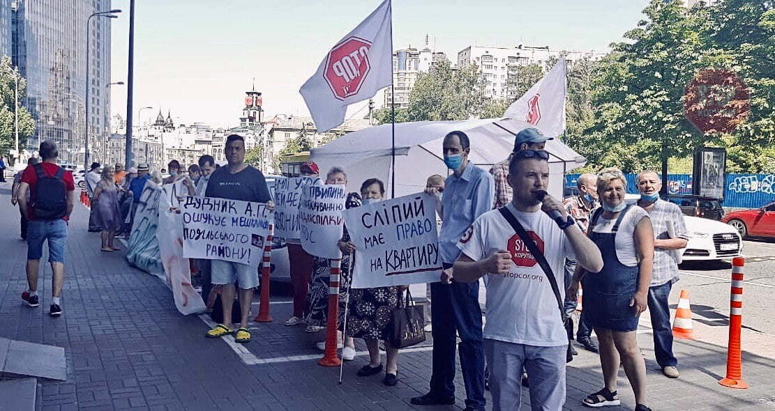  Протест біля БЦ ''Парус'' Фото: СтопКор