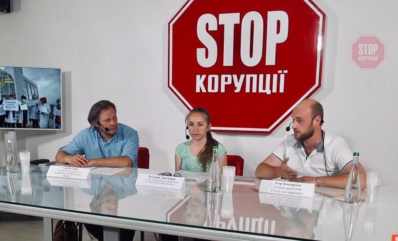  Фото: СтопКор