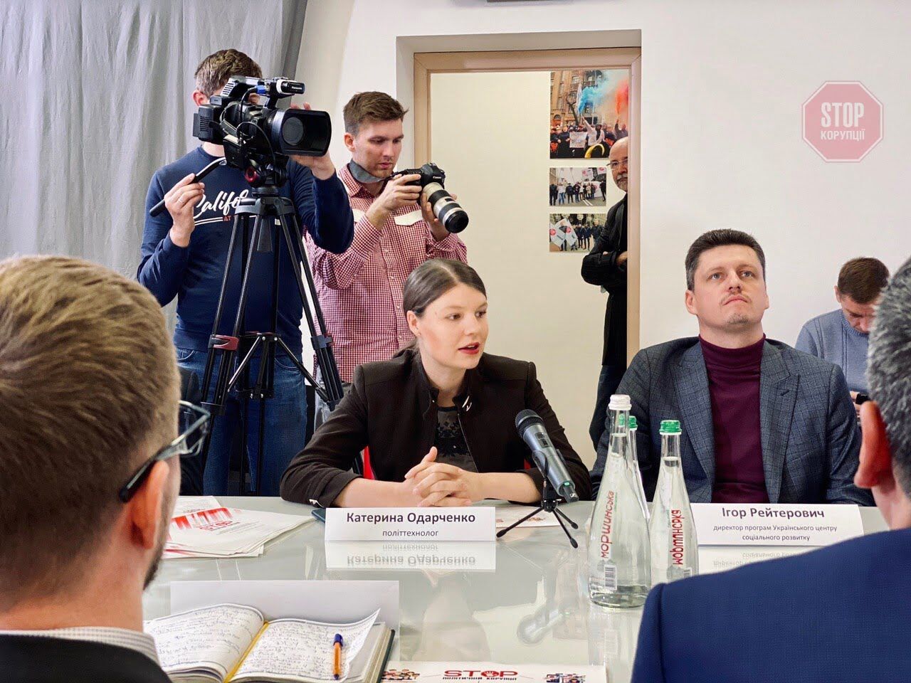  ''Недопущення конкурентів до виборчого процесу – маркер політичної корупції'', – Одарченко Фото: СтопКор