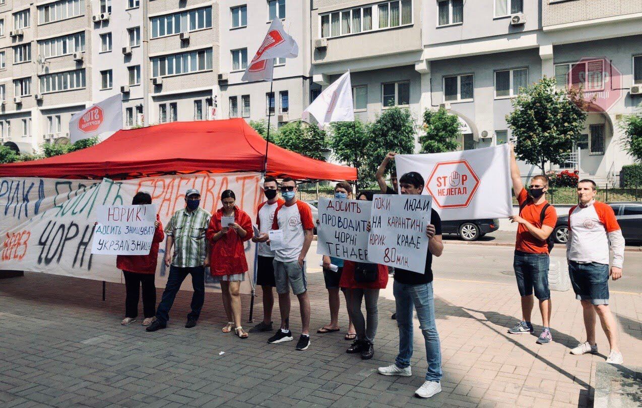 Фото: СтопКор