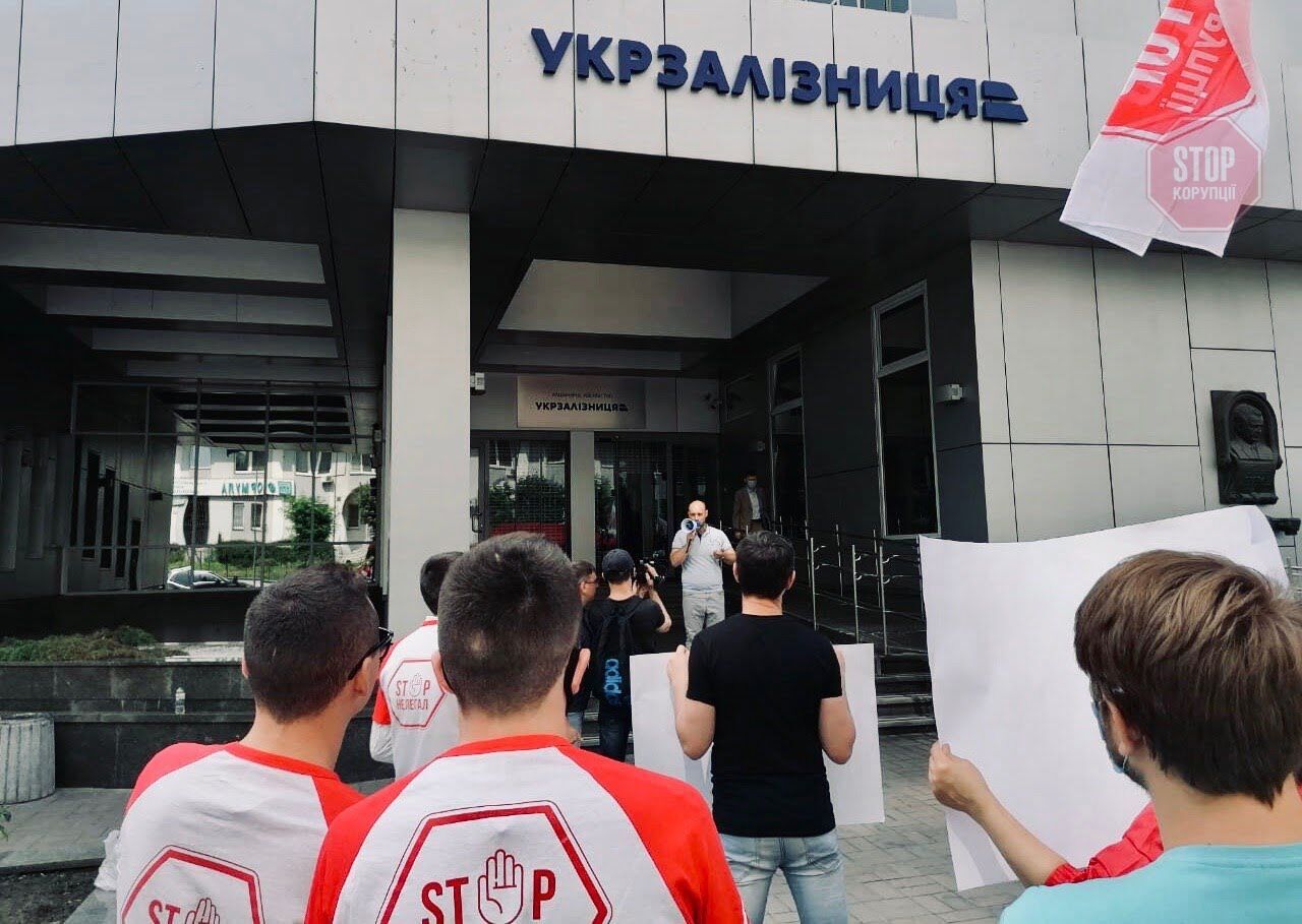 Фото: СтопКор