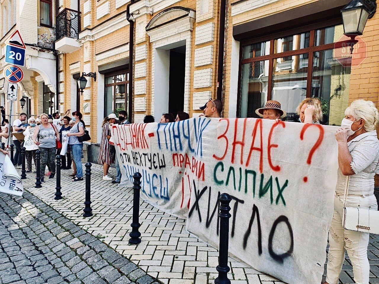  Протестувальники спочатку виступали біля ''Парусу'', а сьогодні вирушили на Воздвиженку Фото: СтопКор