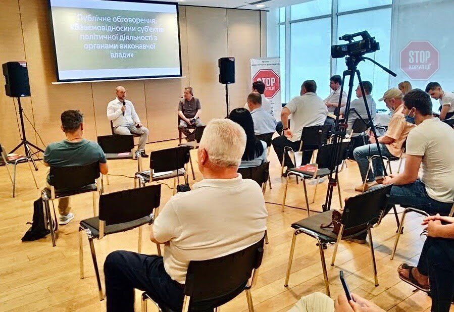  Фото: СтопКор