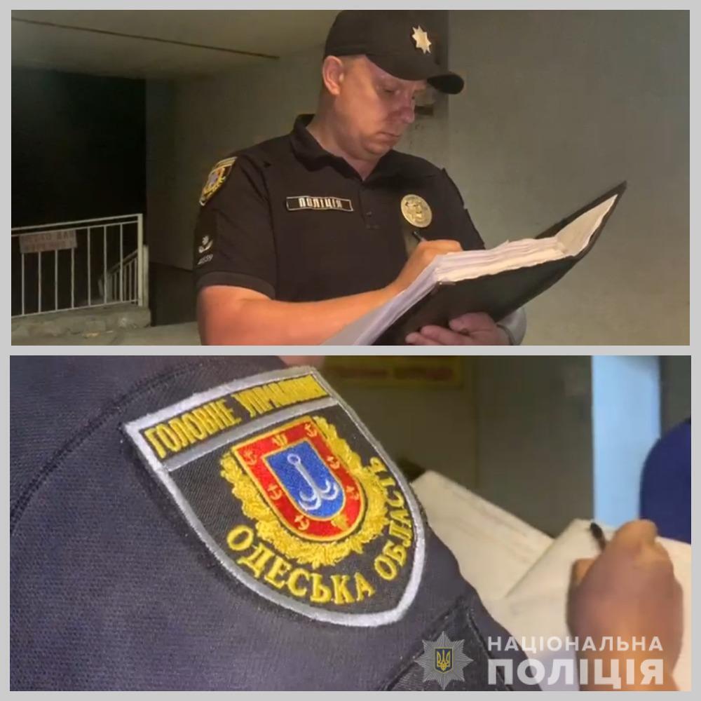 Дівчину, яка зникла вчора під час спортивних змагань на Одещині, розшукали