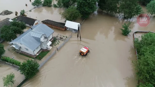 Фото: ДСНС