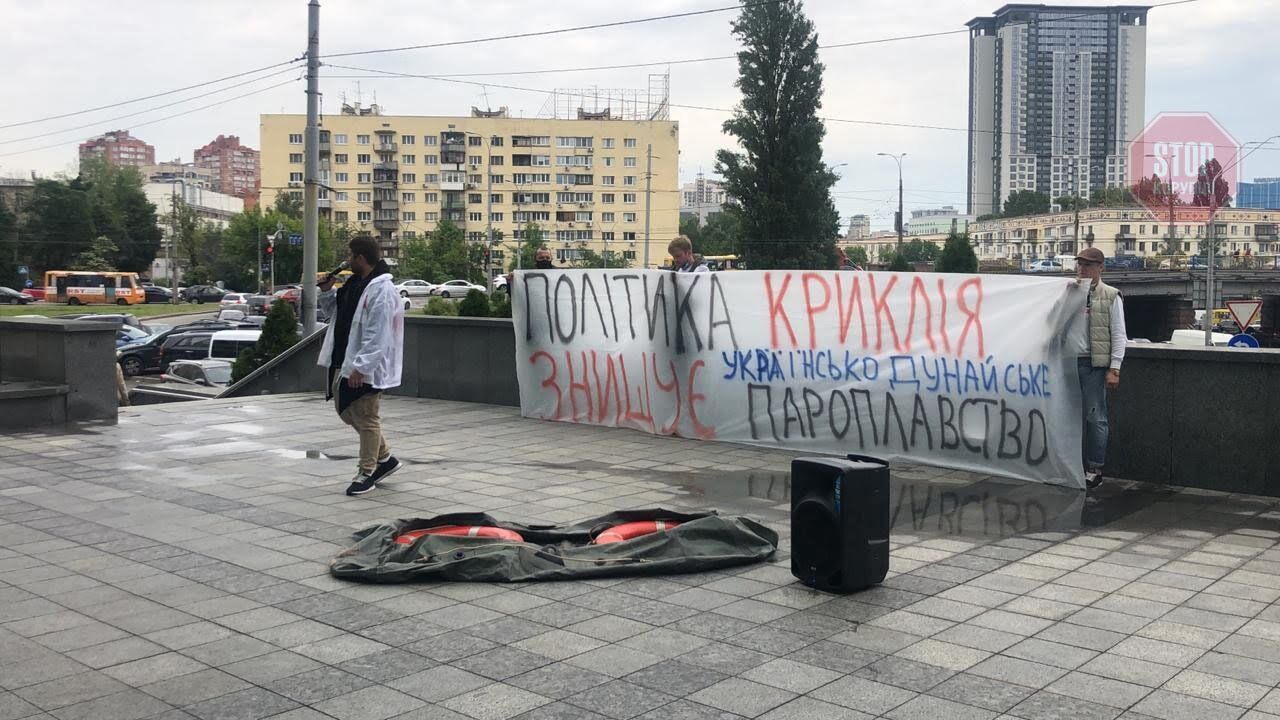 Під мінінфраструктури акція через знищення УДП. Фото: СтопКор.
