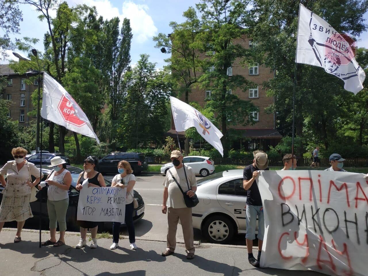 Опімах блокує діяльність підприємств Фото: СтопКор.
