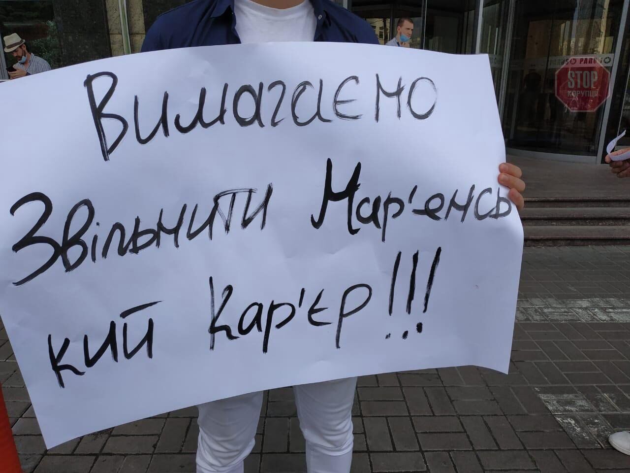  Банкіра Мазепу просять звільнити кар’єр. Фото: СтопКор.