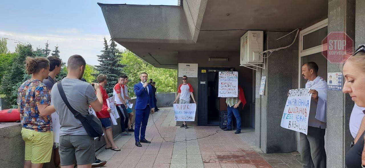  Під філією УЗ протест через фігуранта справи про корупцію в «Укроборонпромі». Фото: СтопКор.