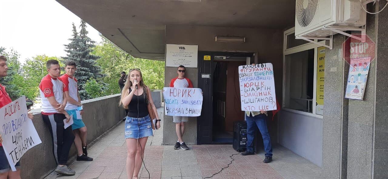  У профспілці залізничників розповіли про факти корупції керівника АТ «Укрзалізниця». Фото: СтопКор.