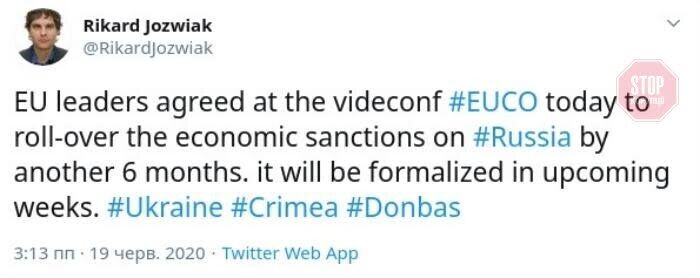 ЄС вирішив продовжити санкції проти РФ