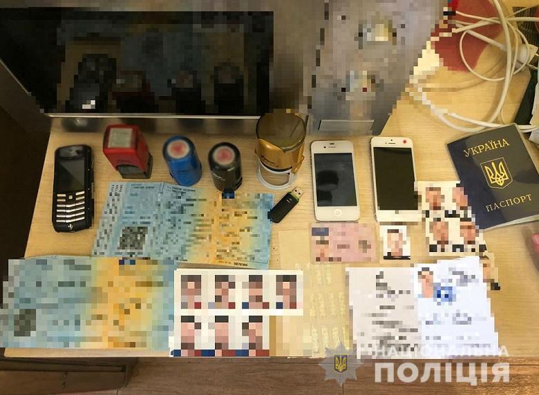 У Києві правоохоронці перекрили канал незаконного перенаправлення осіб через державний кордон