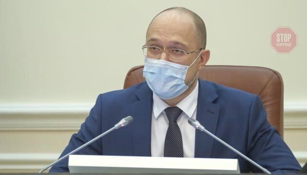 Фото: Укрінформ