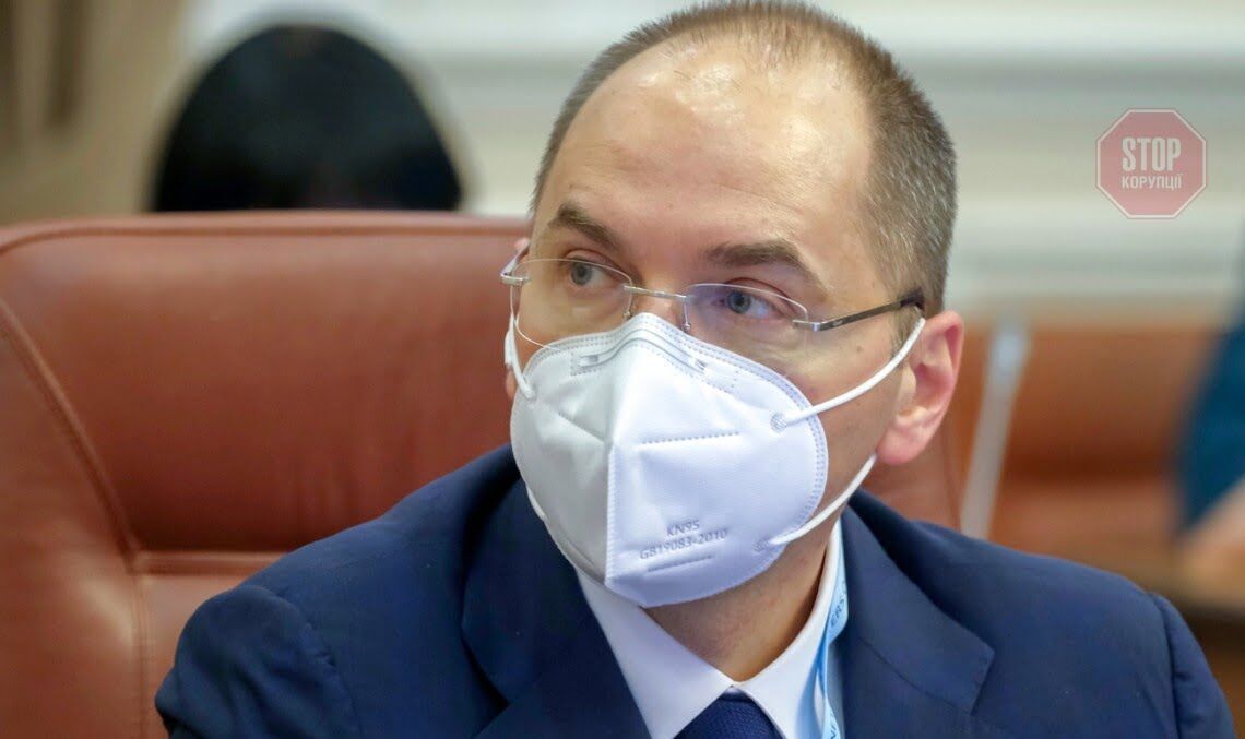 Фото: Урядовий портал