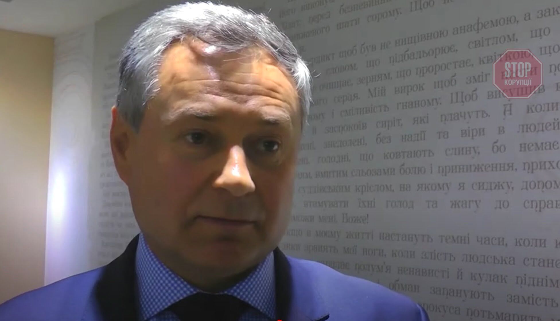 Суддя Хрипун порушив процесуальне право Фото: СтопКор