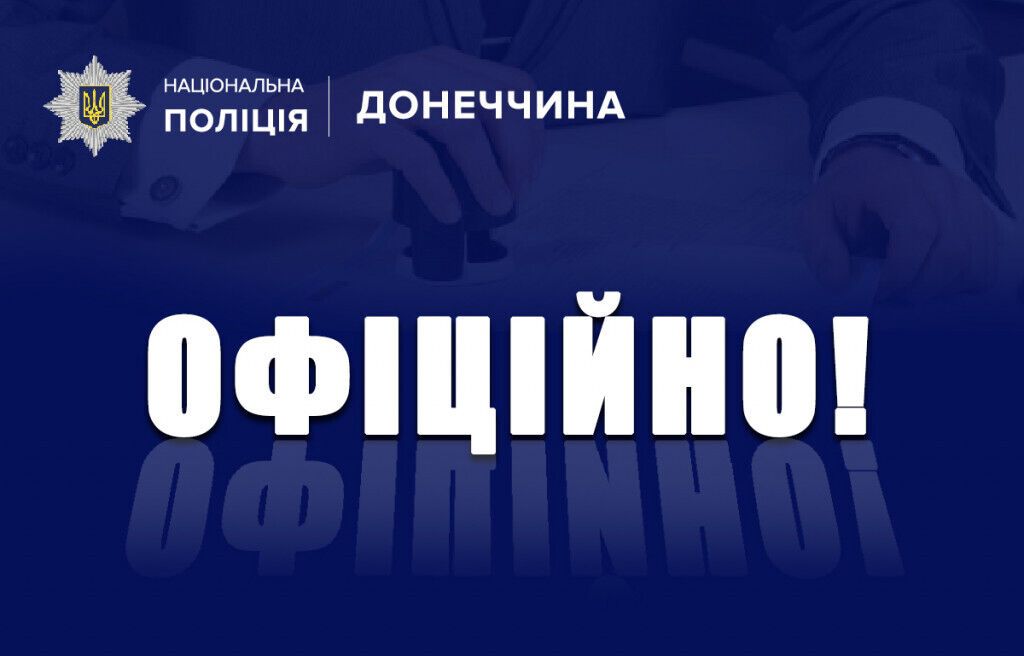Поліцейські Мар’їнки викрили серійного крадія