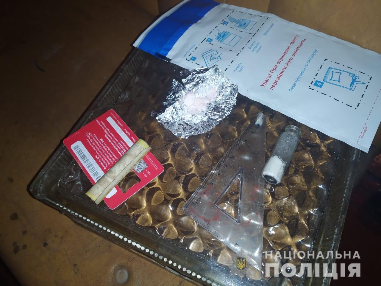 Поліція Київщини ліквідувала дві нарколабораторії та вилучила наркотики на 80 тисяч гривень