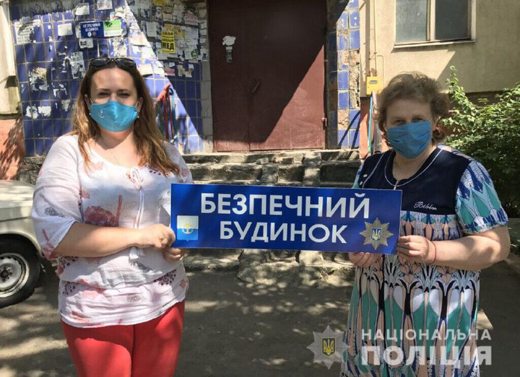«Ми забули про крадіжки та хуліганство», - голови ОСББ Маріуполя про поліцейський проєкт «Безпечний будинок»