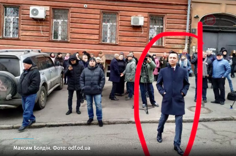  Максим Болдін ''засвітився'' у рейдерському захопленні ОНМедУ