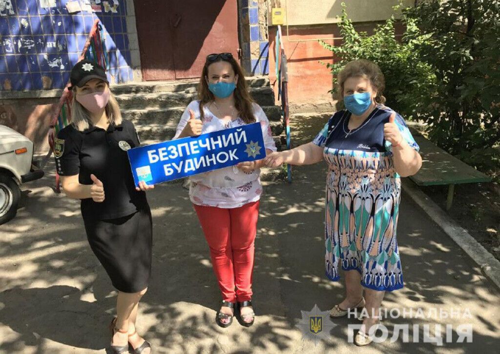 «Ми забули про крадіжки та хуліганство», - голови ОСББ Маріуполя про поліцейський проєкт «Безпечний будинок»