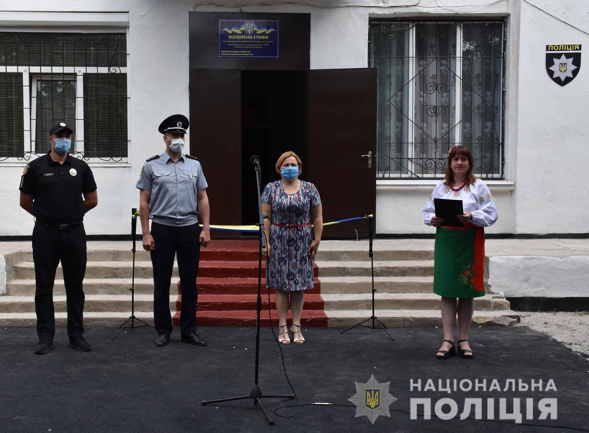 На Кіровоградщині розпочала роботу 14 поліцейська станція