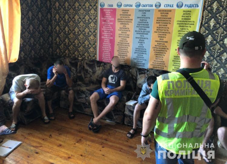 На Івано-Франківщині поліція викрила «реабілітаційні» центри, де незаконно утримували людей