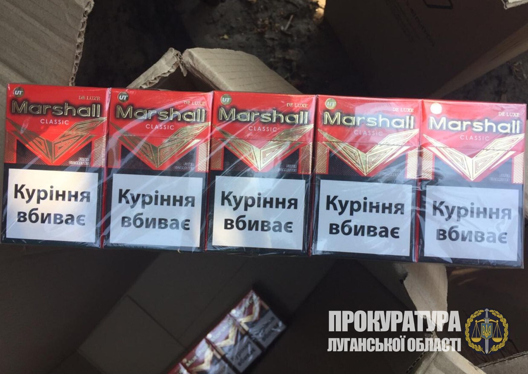 На Луганщині викрито мережу збуту фальсифікованих тютюнових виробів та вилучено товар вартістю майже 5 млн грн (ФОТО)